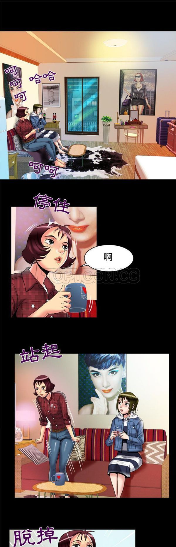 第58话 - 第19.jpg页