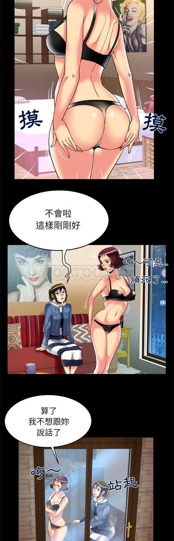 第58话 - 第24.jpg页