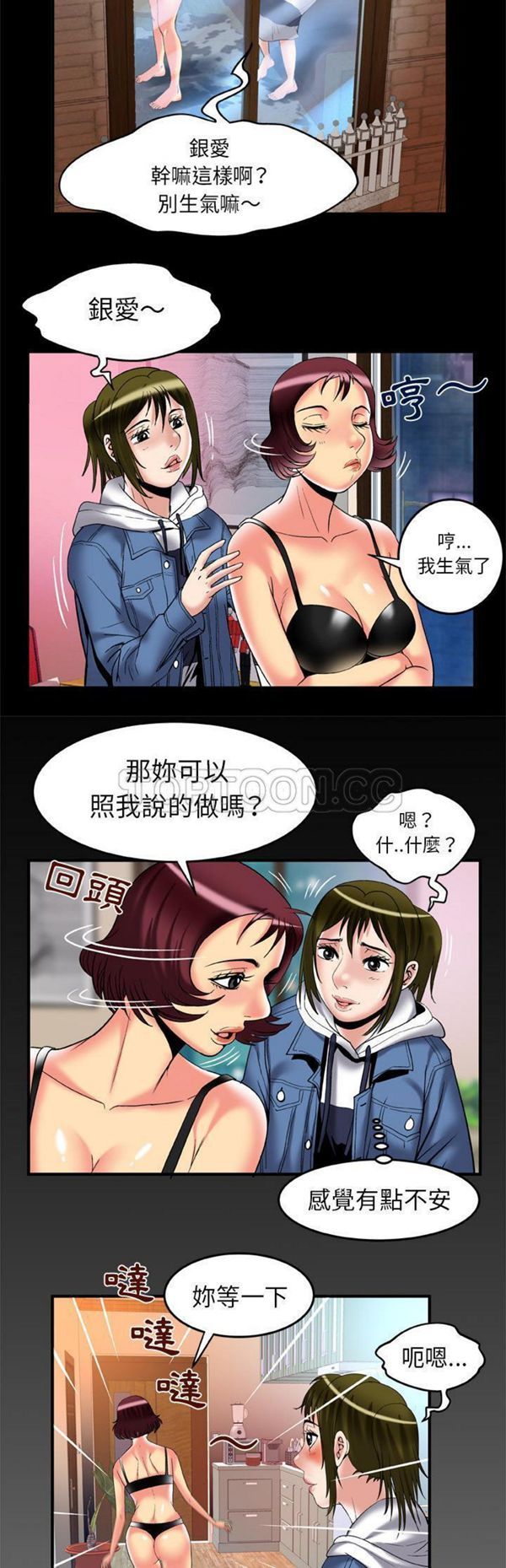 第58话 - 第25.jpg页