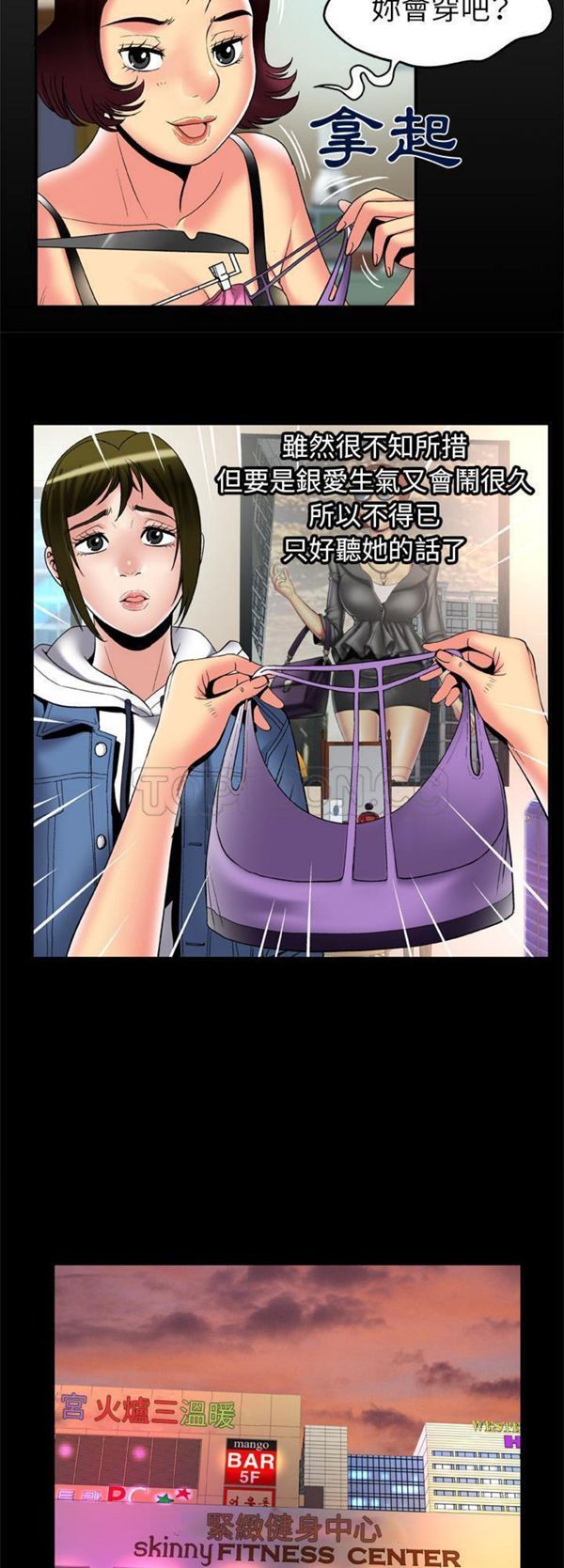 第59话 - 第2.jpg页