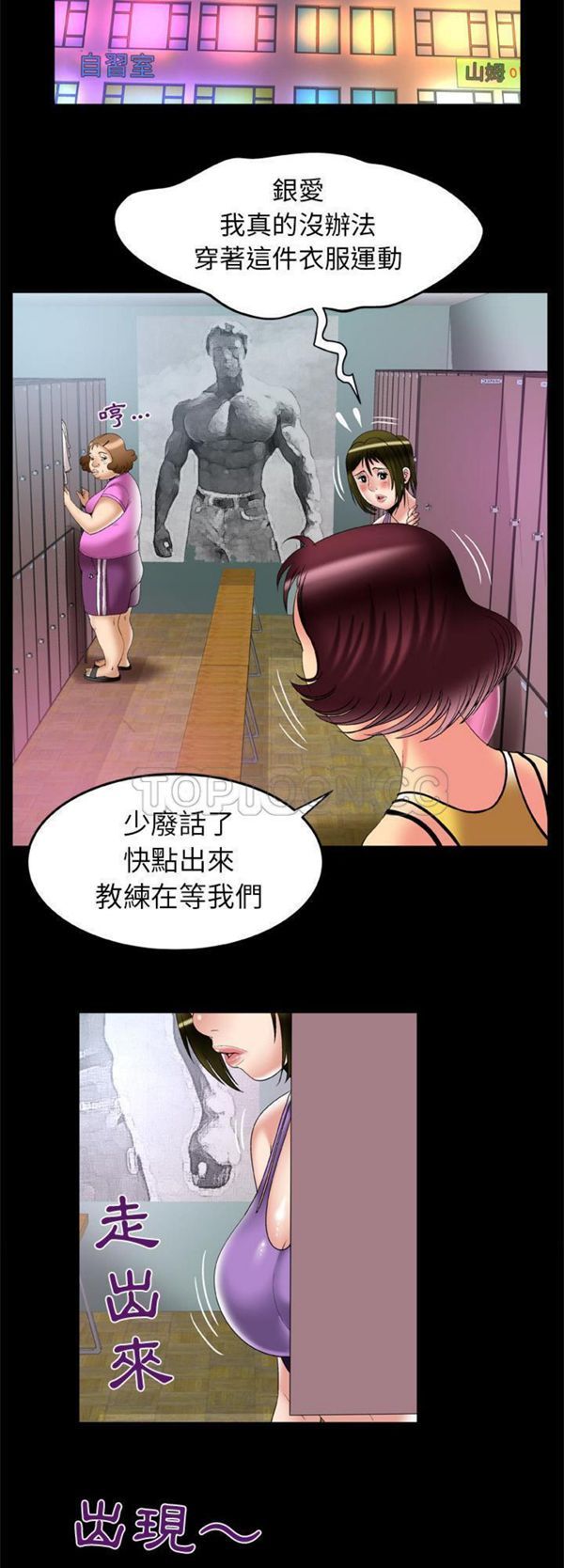 第59话 - 第3.jpg页