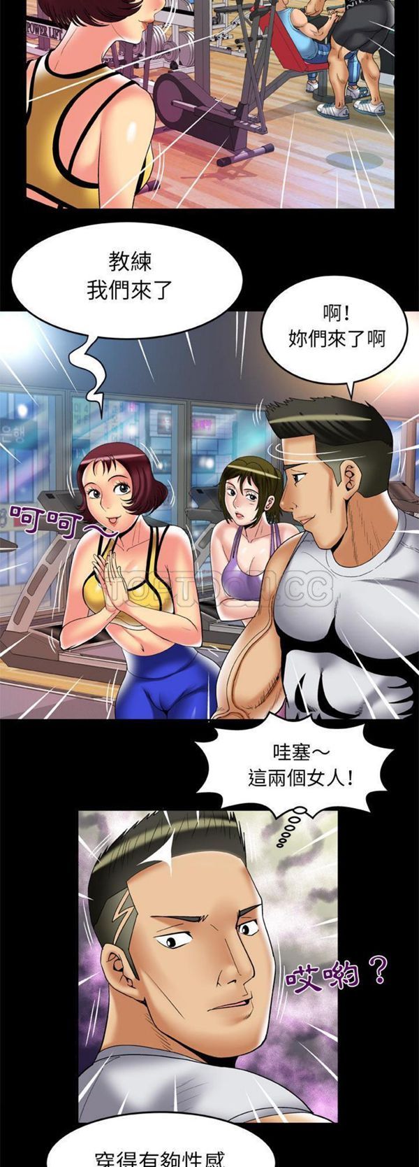 第59话 - 第6.jpg页