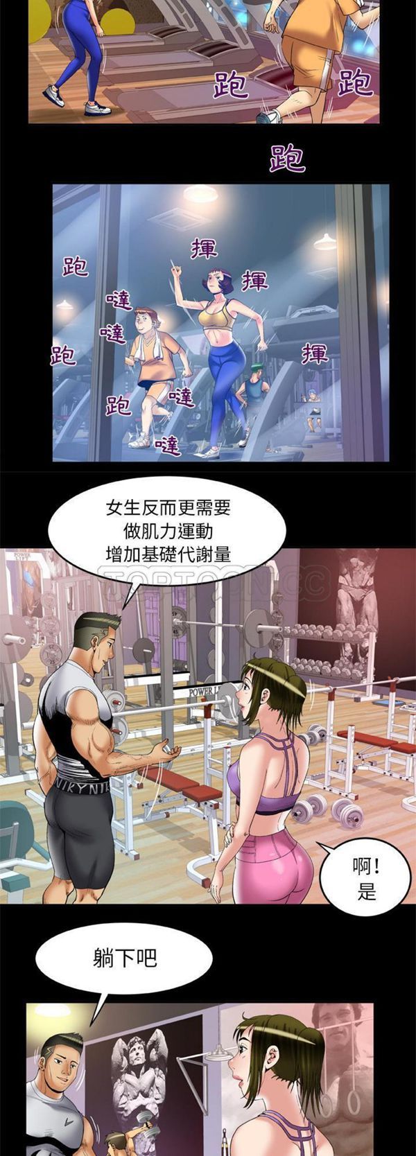第59话 - 第9.jpg页