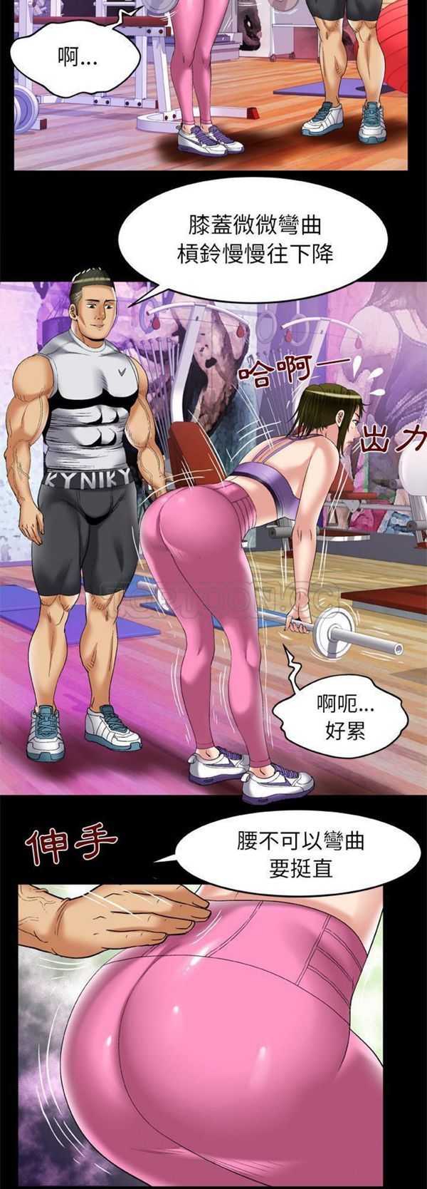 第59话 - 第12.jpg页