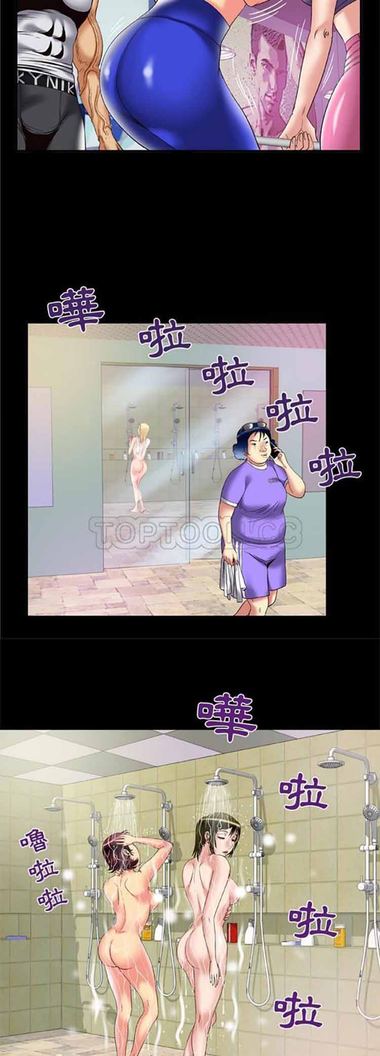 第59话 - 第16.jpg页