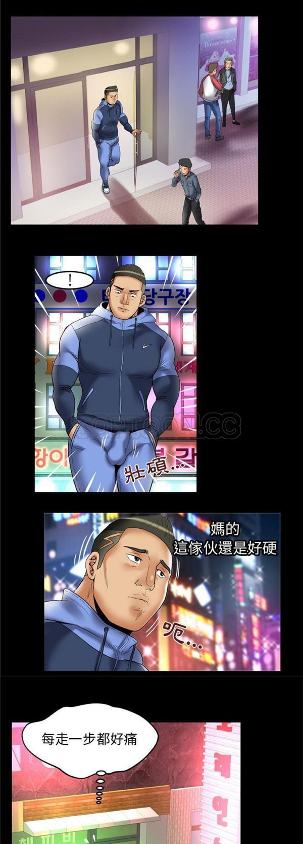 第59话 - 第22.jpg页