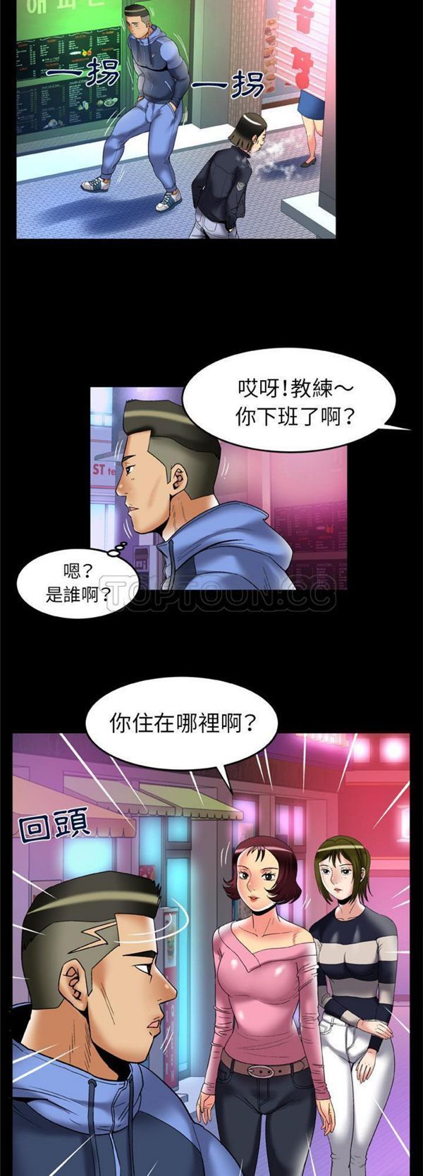 第59话 - 第23.jpg页