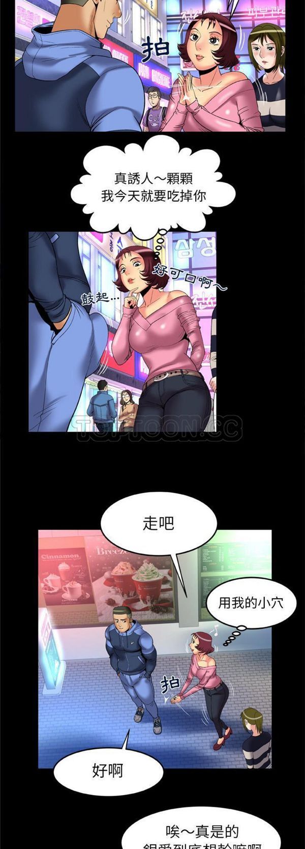 第59话 - 第25.jpg页