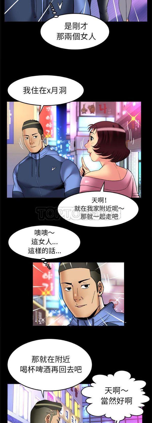 第59话 - 第24.jpg页