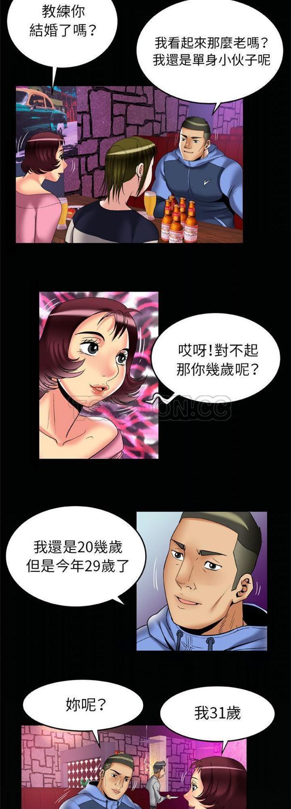 第59话 - 第27.jpg页