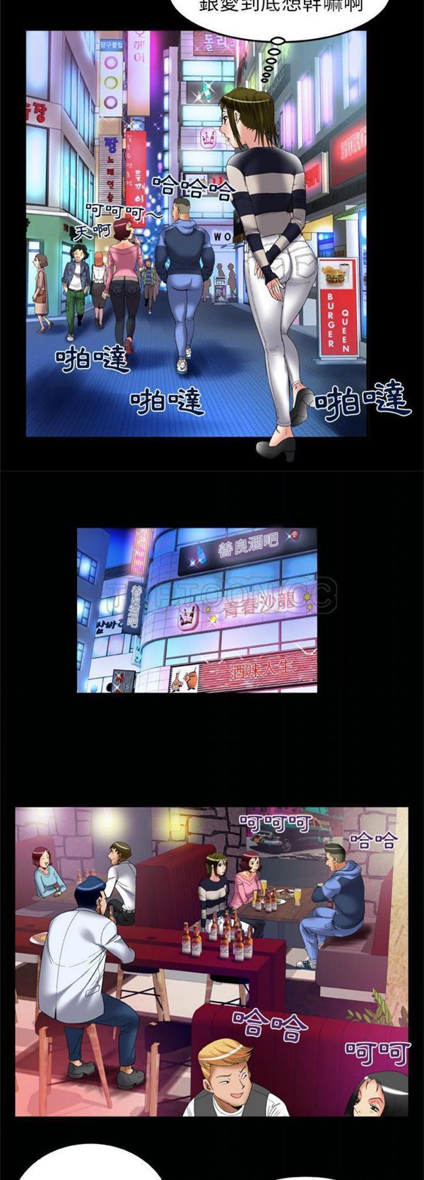 第59话 - 第26.jpg页