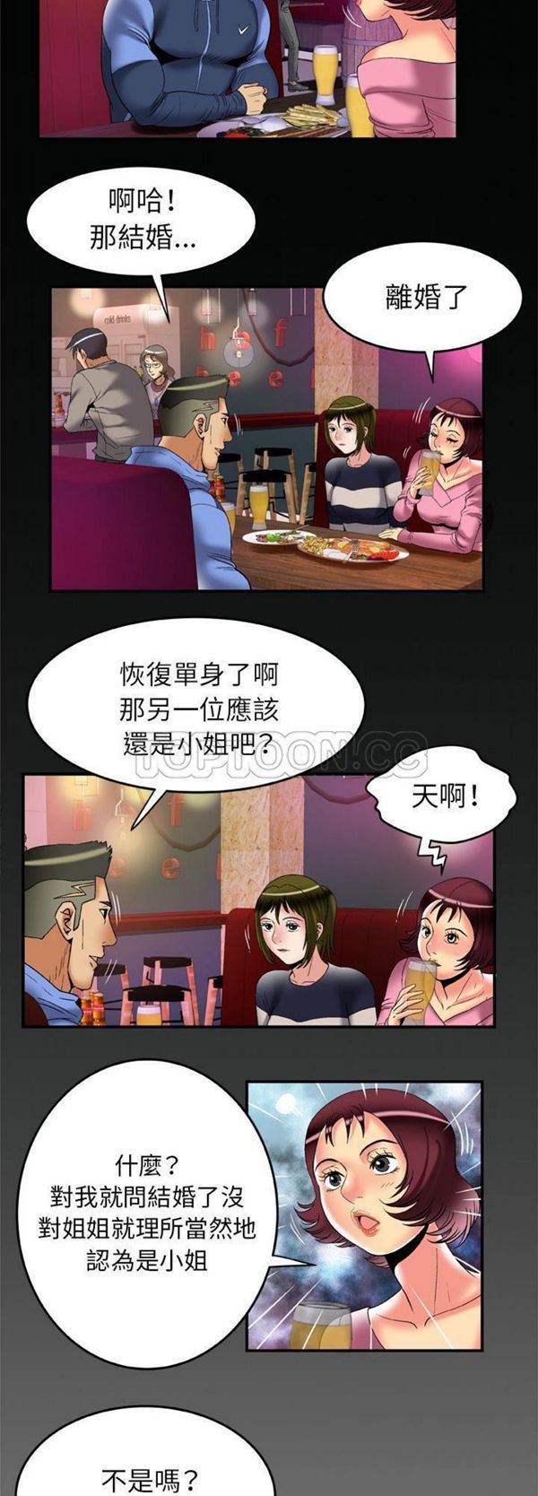 第59话 - 第28.jpg页