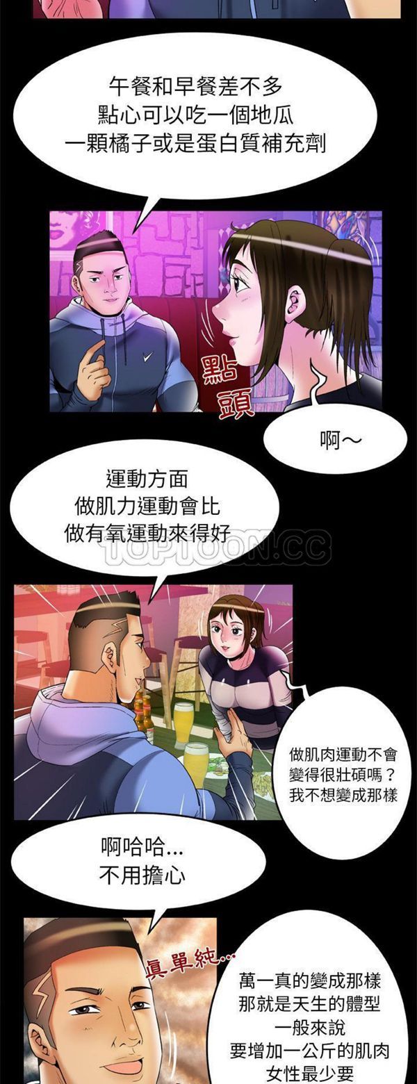 第60话 - 第5.jpg页