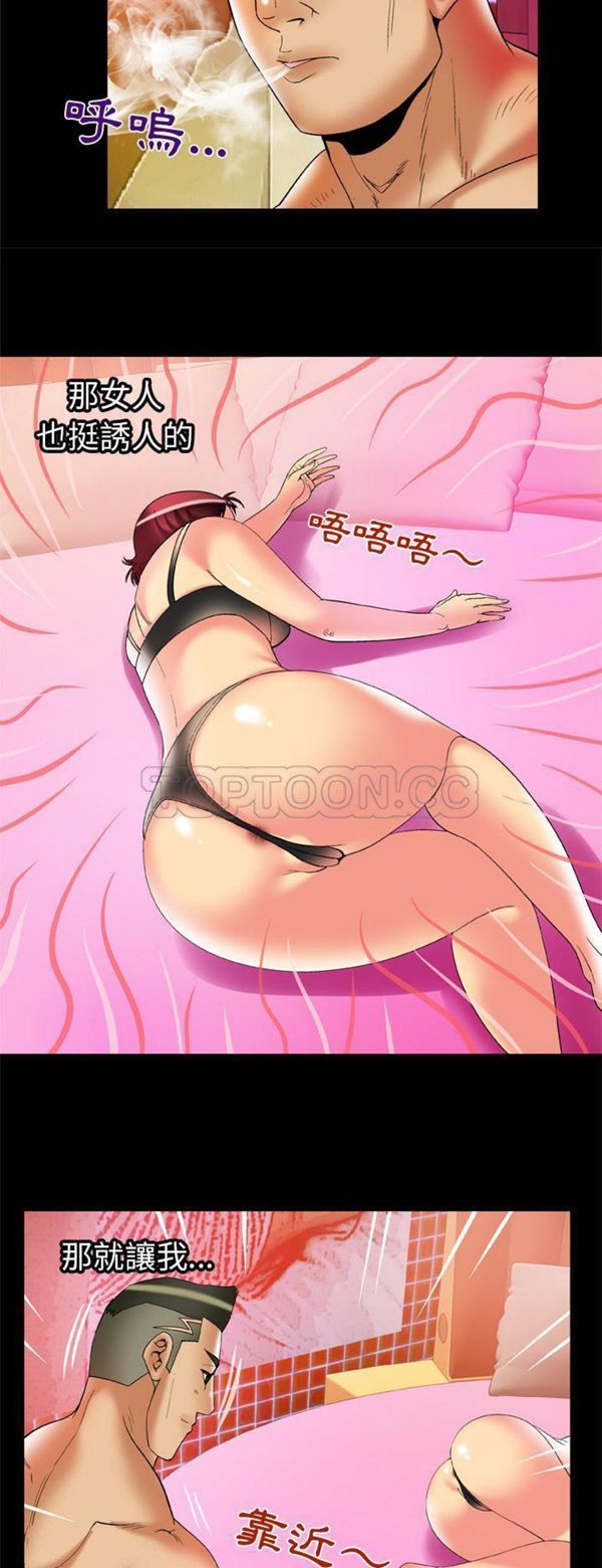 第60话 - 第14.jpg页