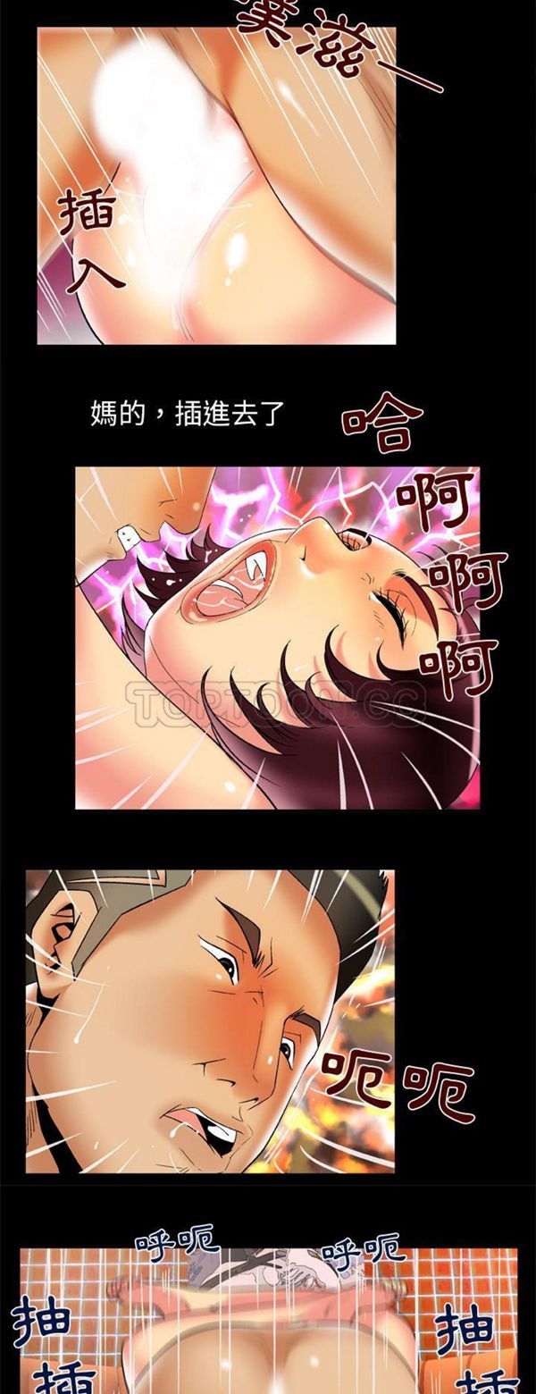 第60话 - 第20.jpg页