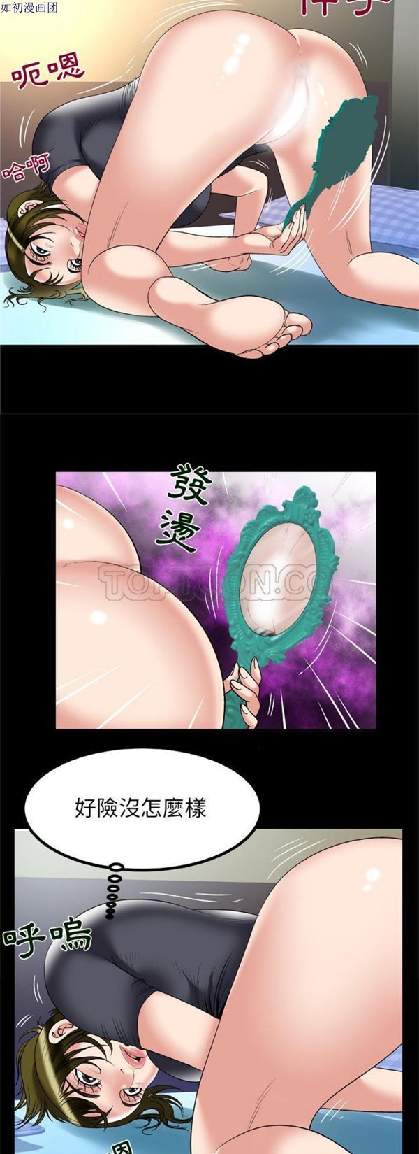 第61话 - 第10.jpg页