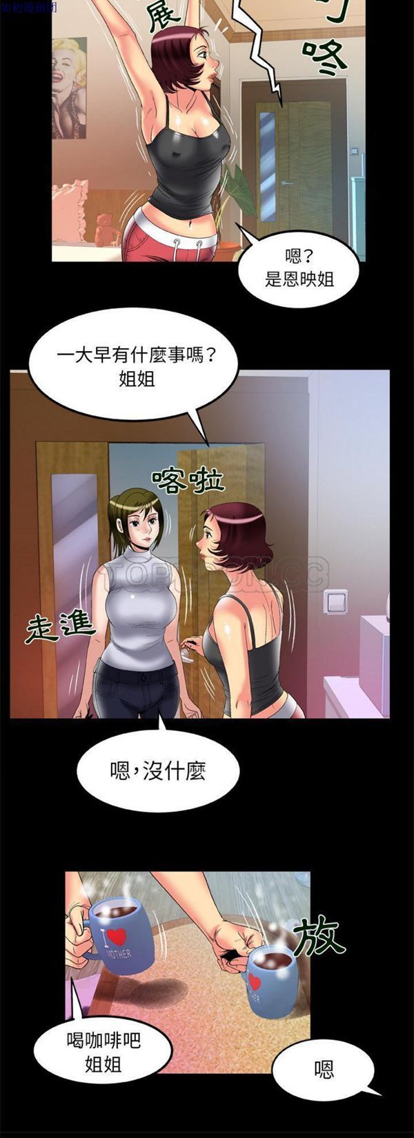 第61话 - 第13.jpg页
