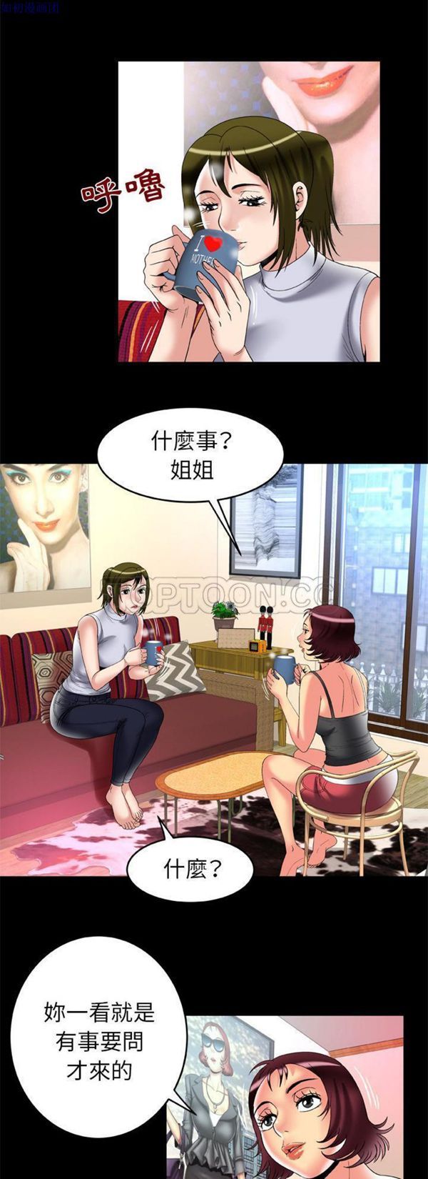 第61话 - 第14.jpg页