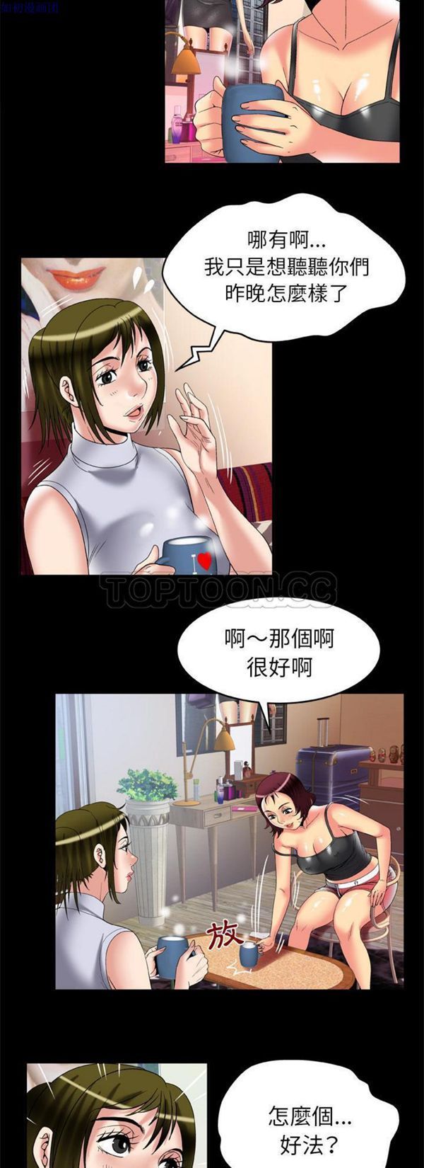 第61话 - 第15.jpg页