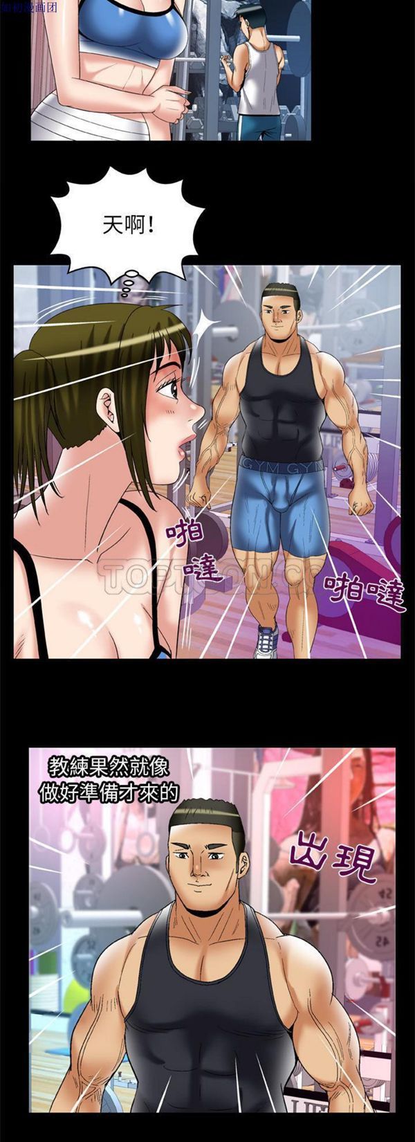 第61话 - 第22.jpg页