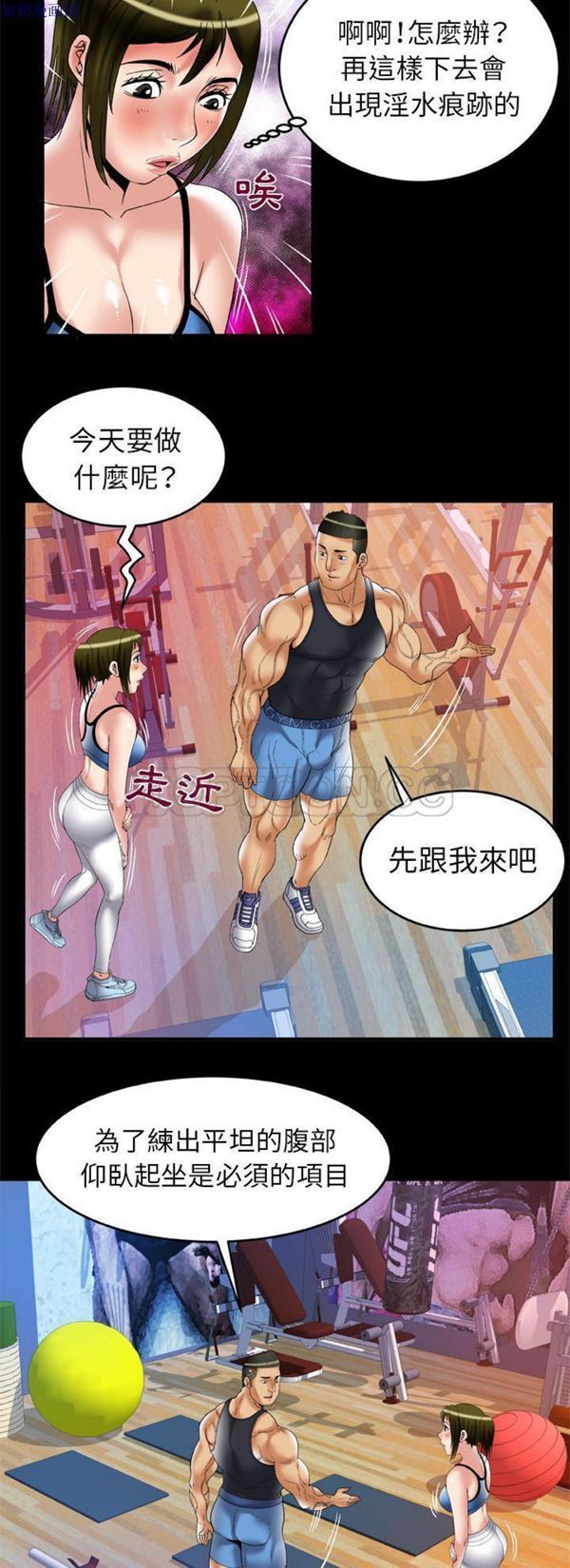 第61话 - 第25.jpg页