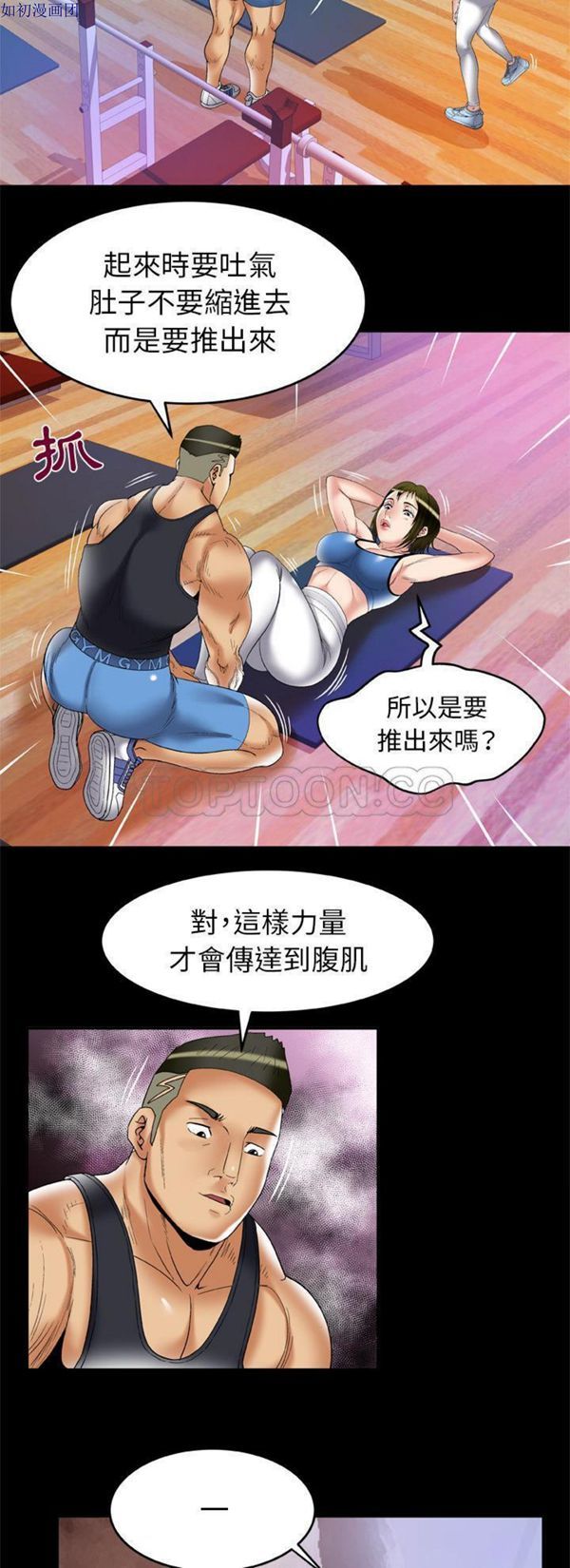 第61话 - 第26.jpg页