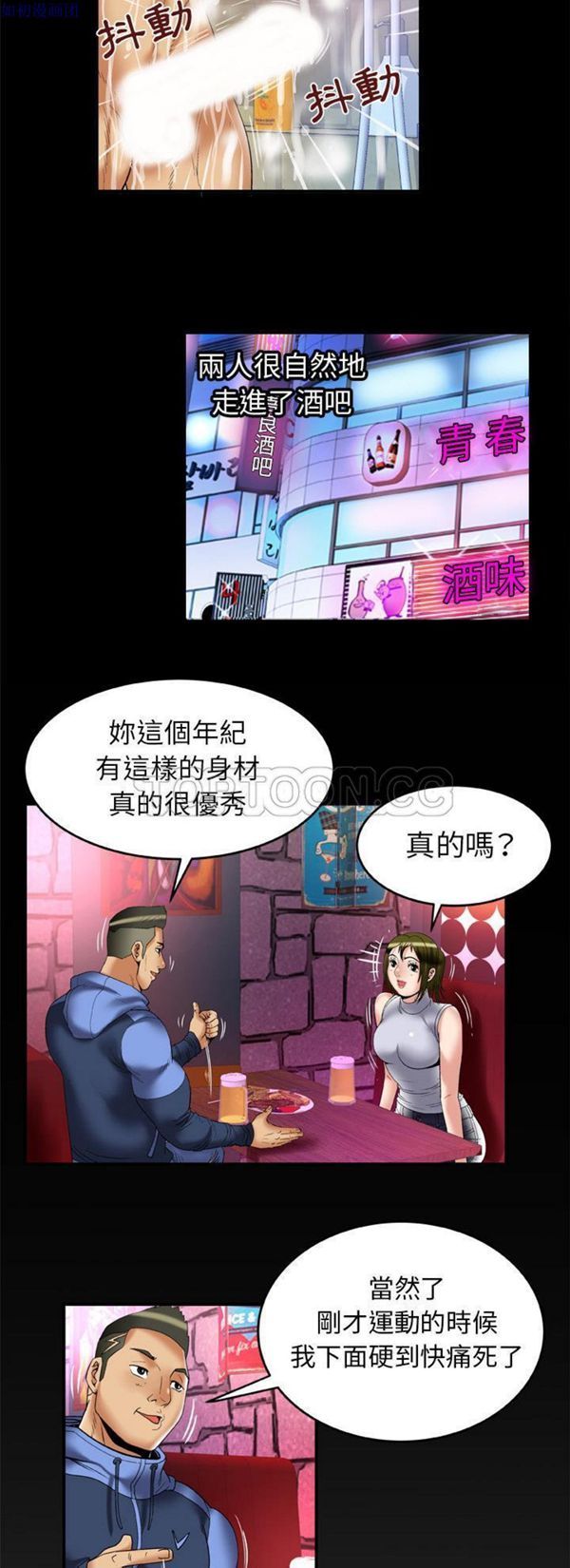 第61话 - 第30.jpg页