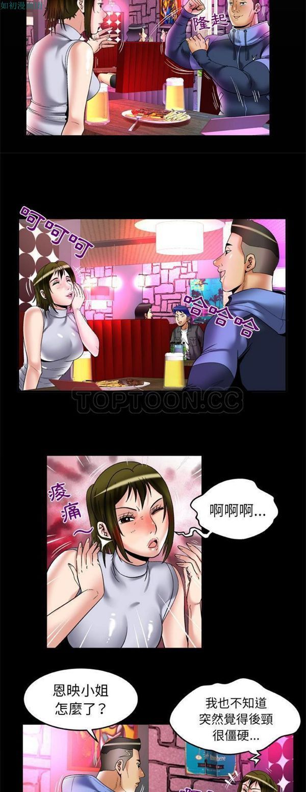 第62话 - 第3.jpg页
