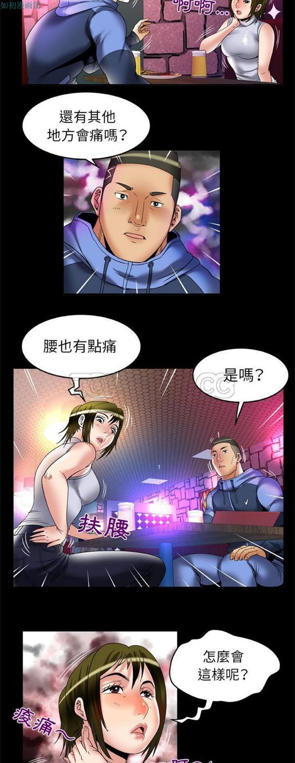 第62话 - 第4.jpg页