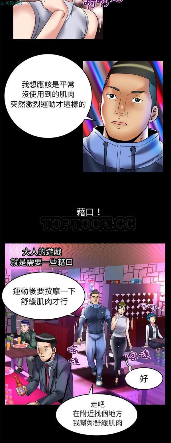 第62话 - 第5.jpg页