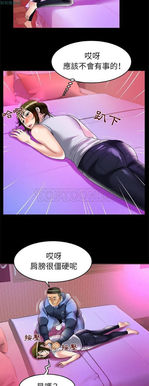 第62话 - 第9.jpg页