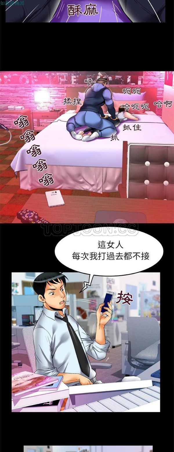 第62话 - 第17.jpg页