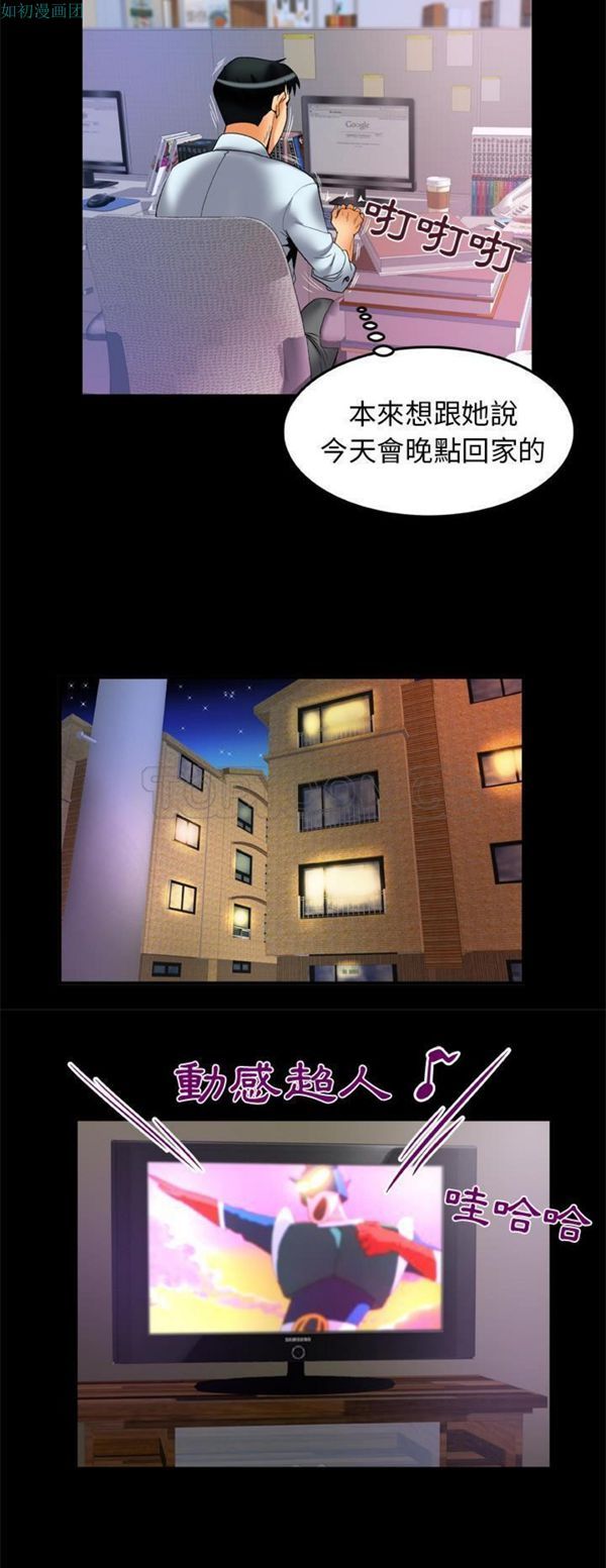 第62话 - 第18.jpg页