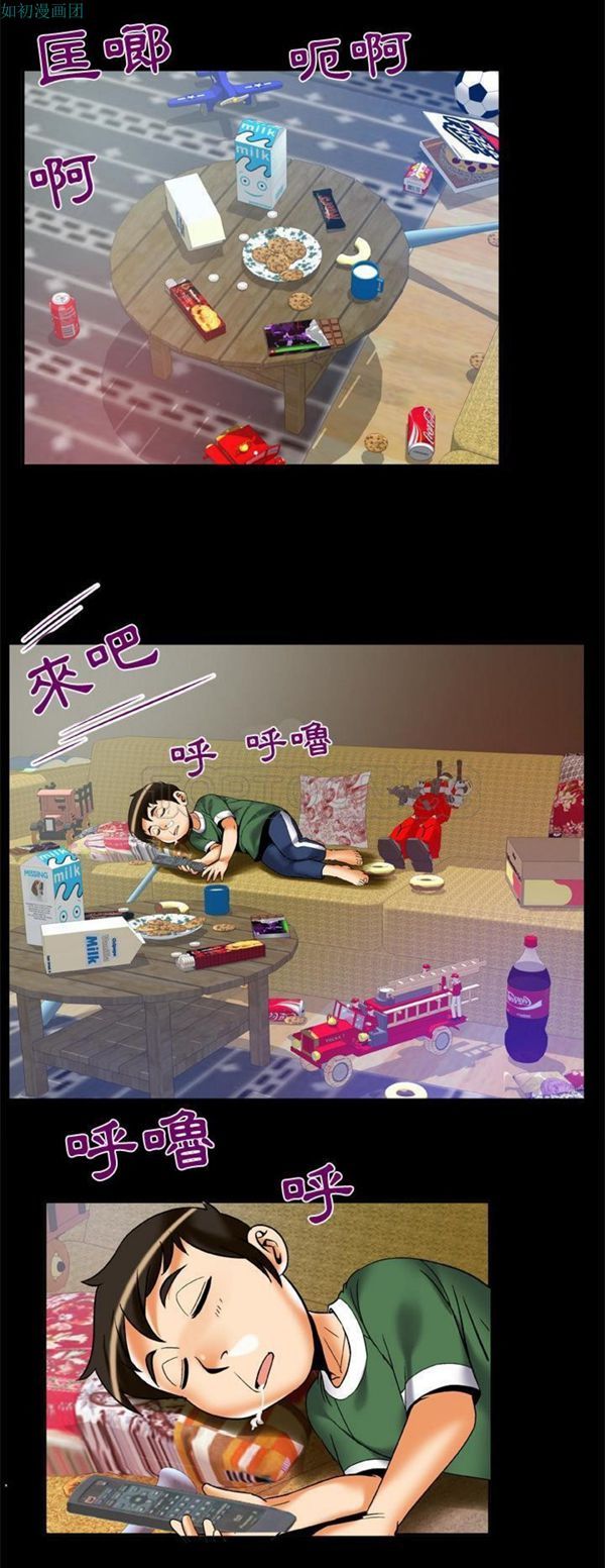 第62话 - 第19.jpg页