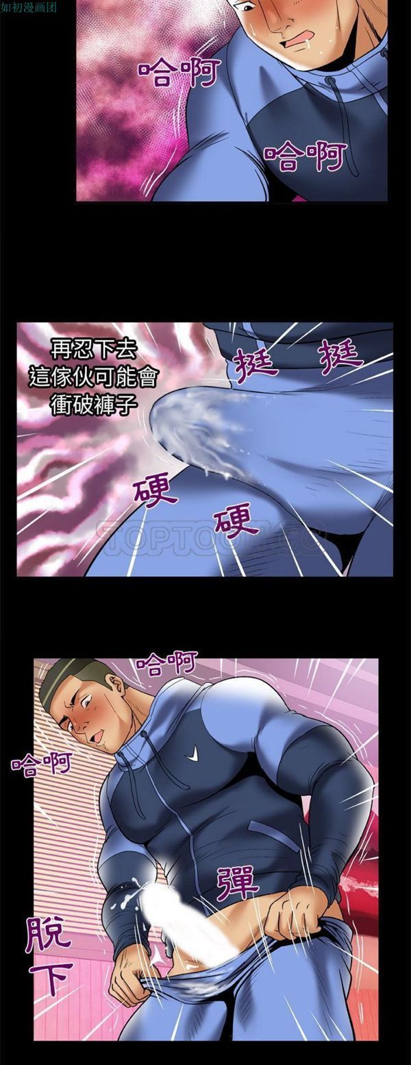 第62话 - 第21.jpg页