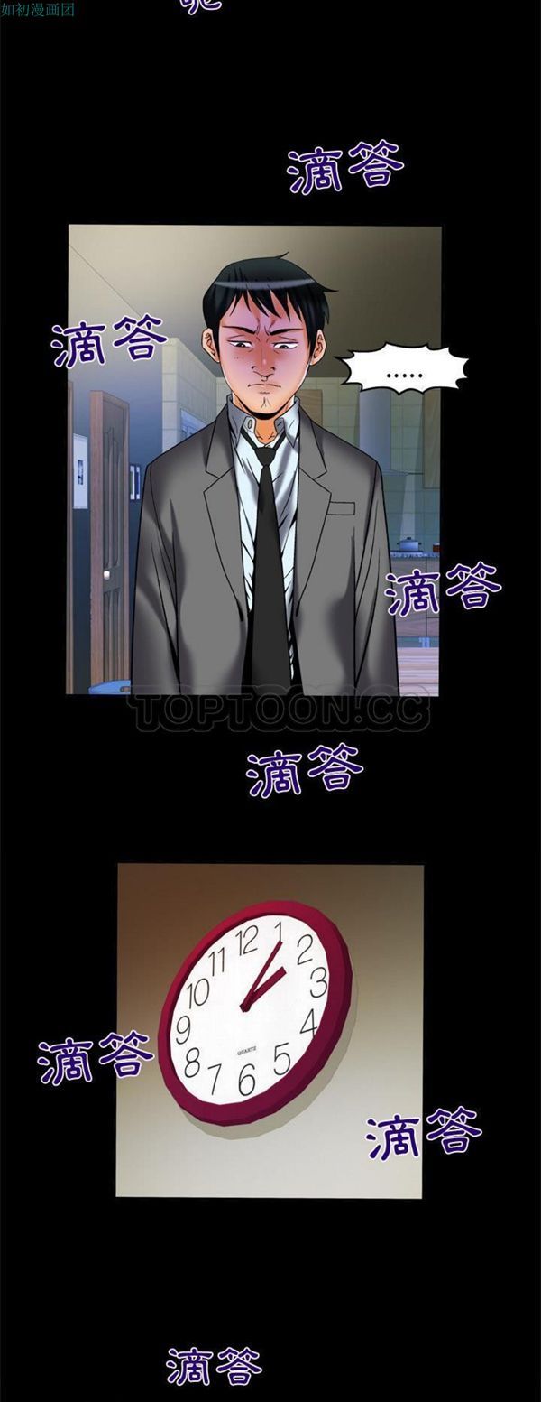 第62话 - 第27.jpg页
