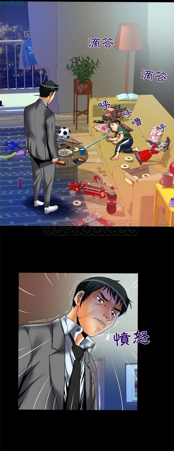 第62话 - 第28.jpg页