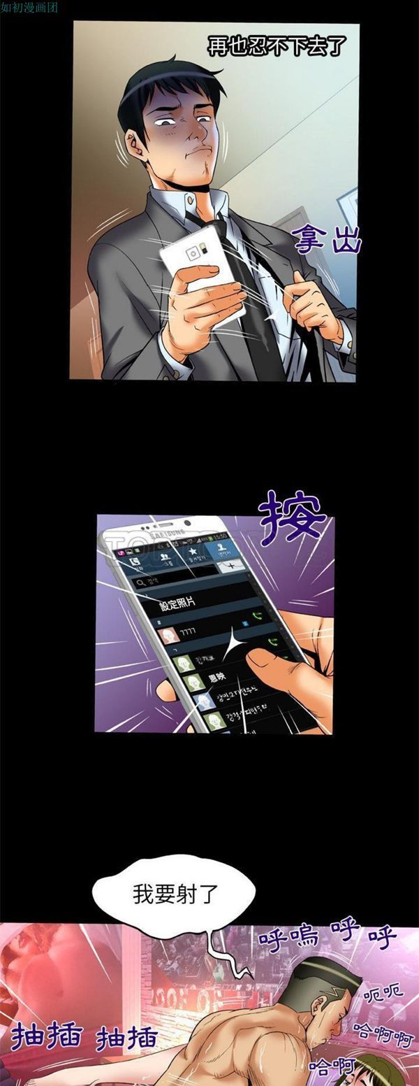 第62话 - 第29.jpg页