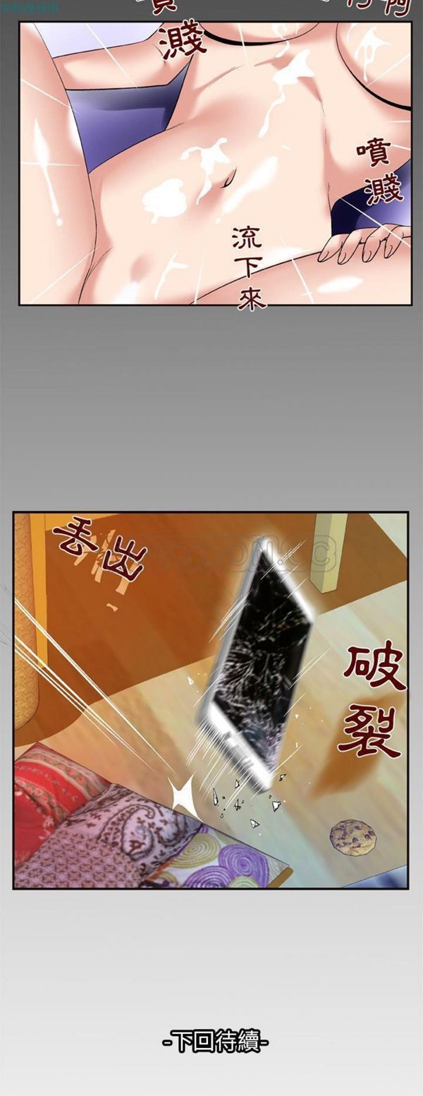第62话 - 第31.jpg页
