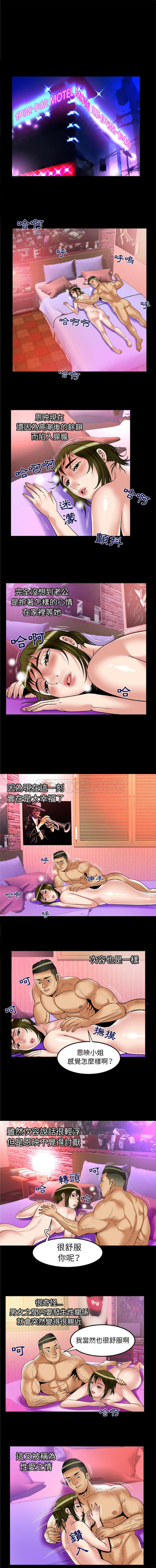 第63话 - 第2.jpg页