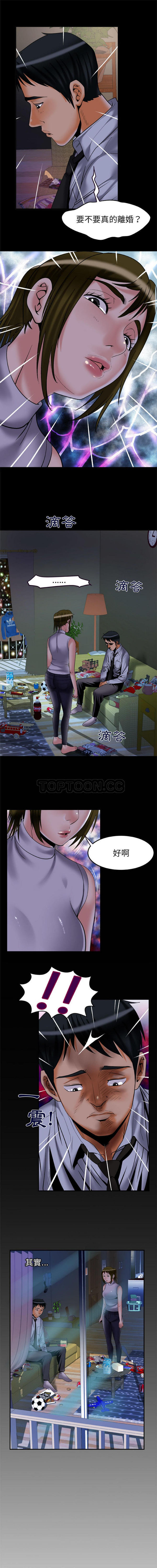 第63话 - 第4.jpg页