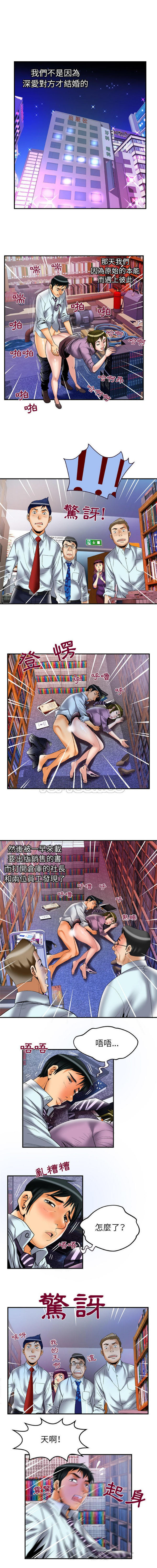 第63话 - 第5.jpg页