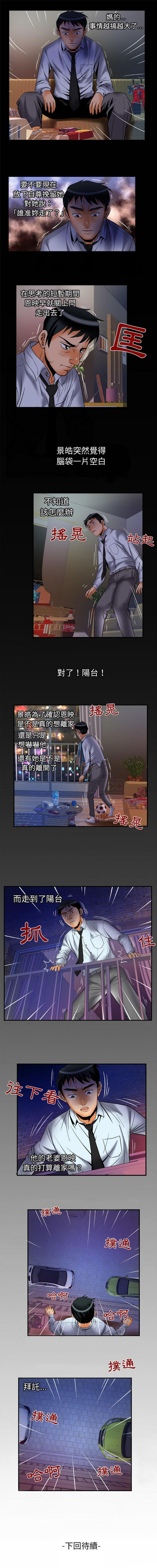 第63话 - 第9.jpg页