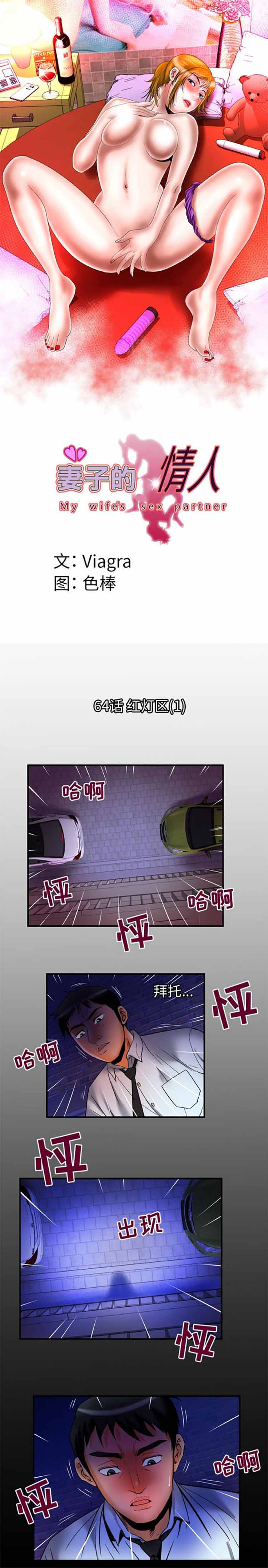 第64话 - 第1.jpg页
