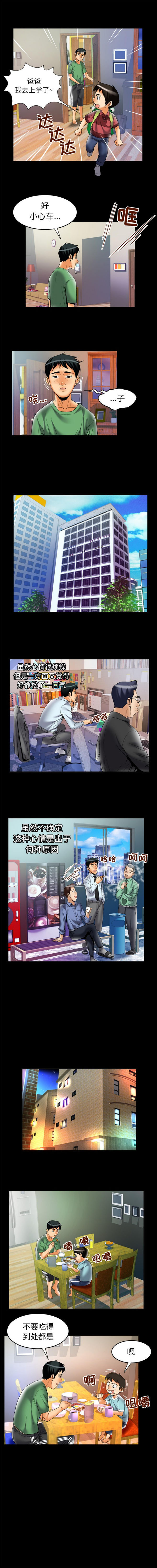 第64话 - 第4.jpg页
