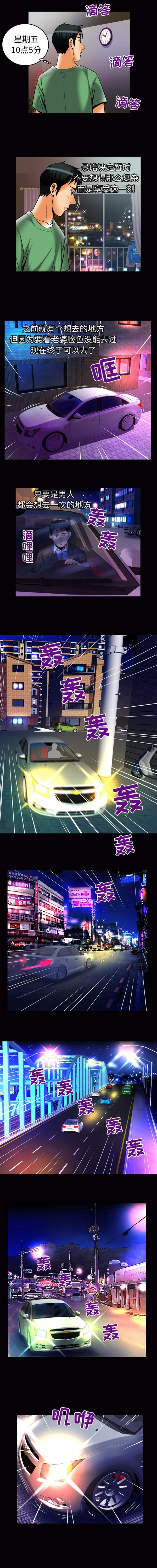 第64话 - 第6.jpg页