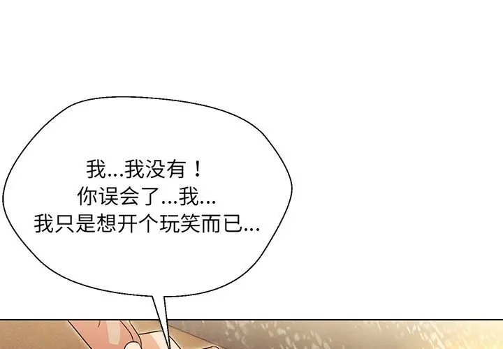 第20话 - 第1.jpg页