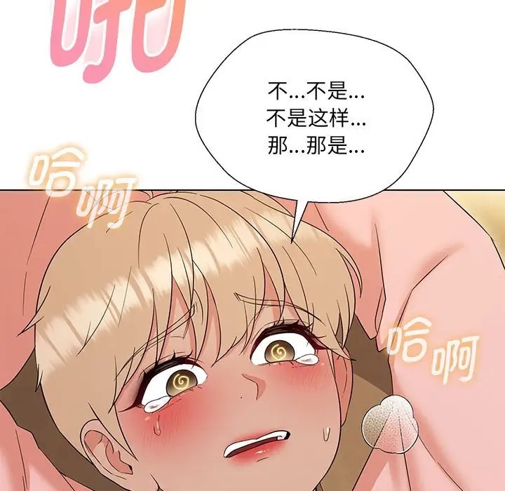 第20话 - 第5.jpg页