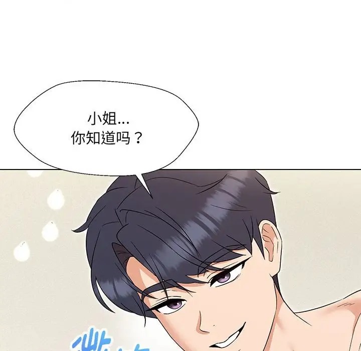 第20话 - 第12.jpg页