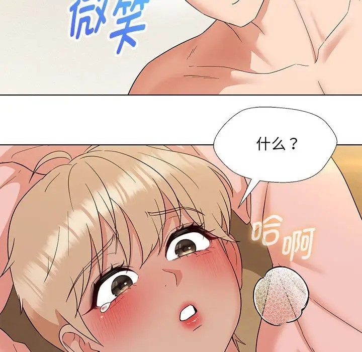 第20话 - 第13.jpg页